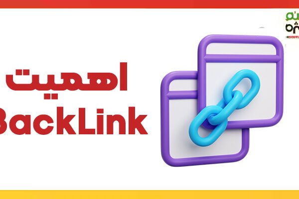 اهميت سئو - سئو ویژه